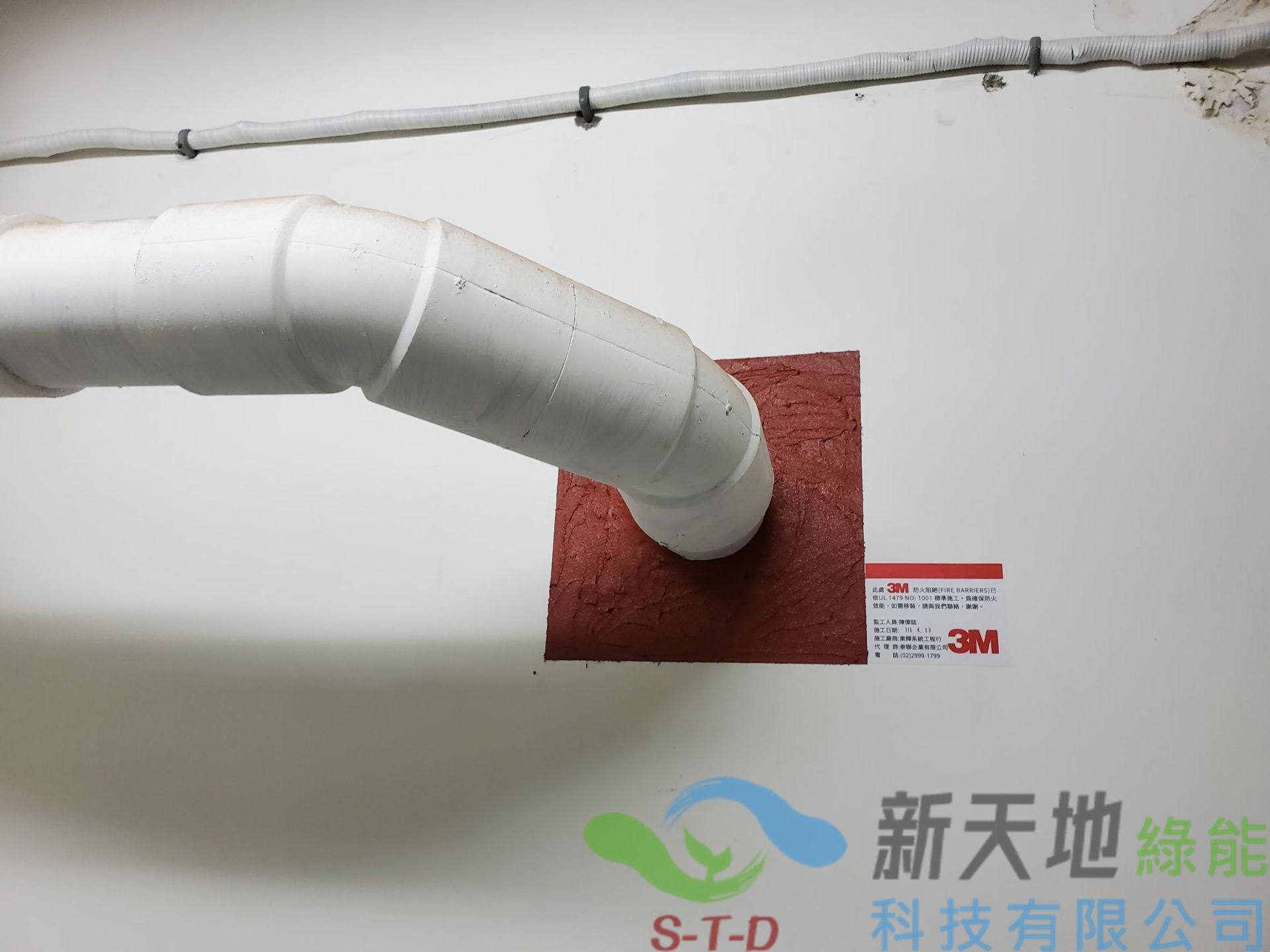 中壢