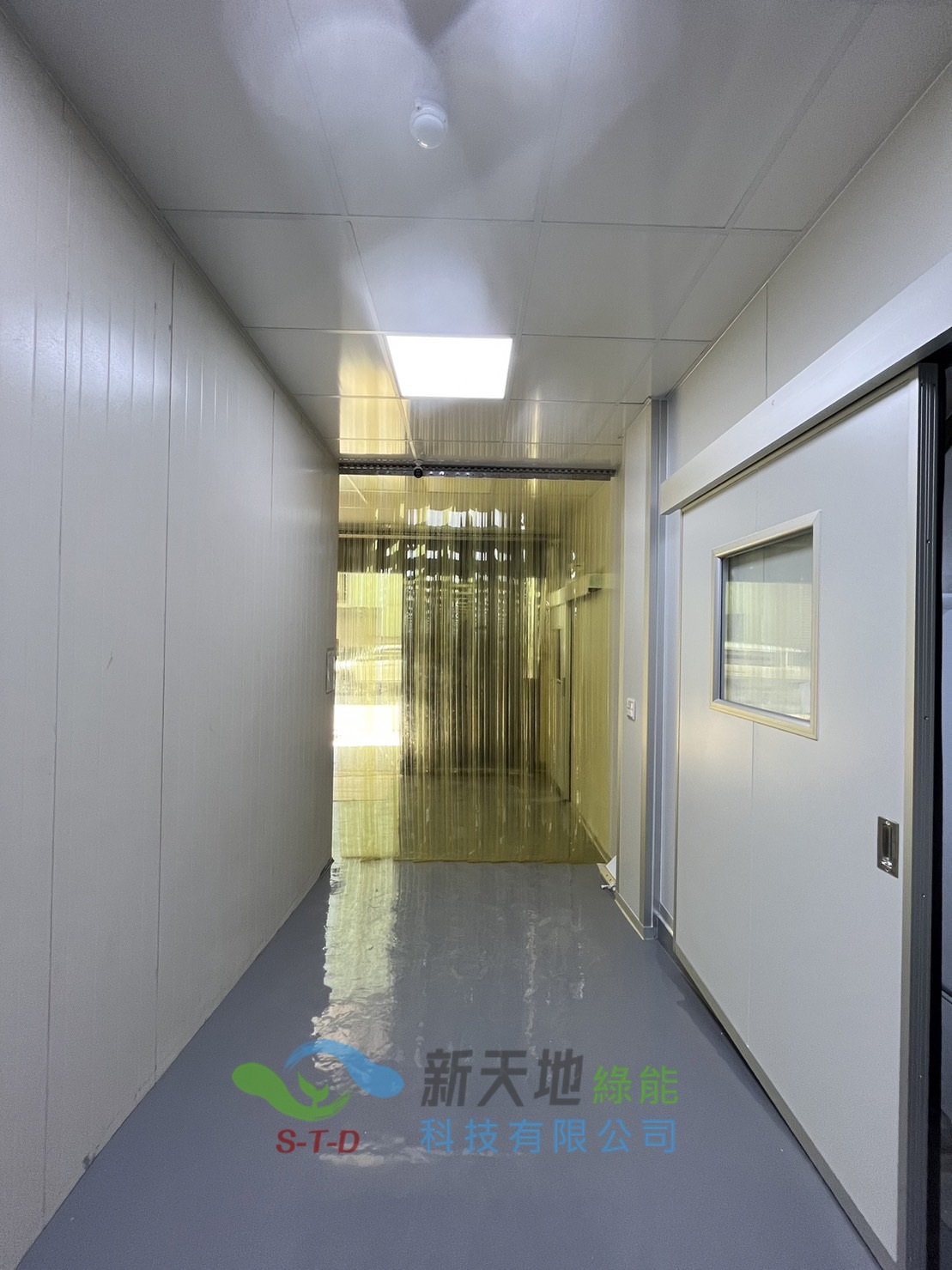 汐止食品廠