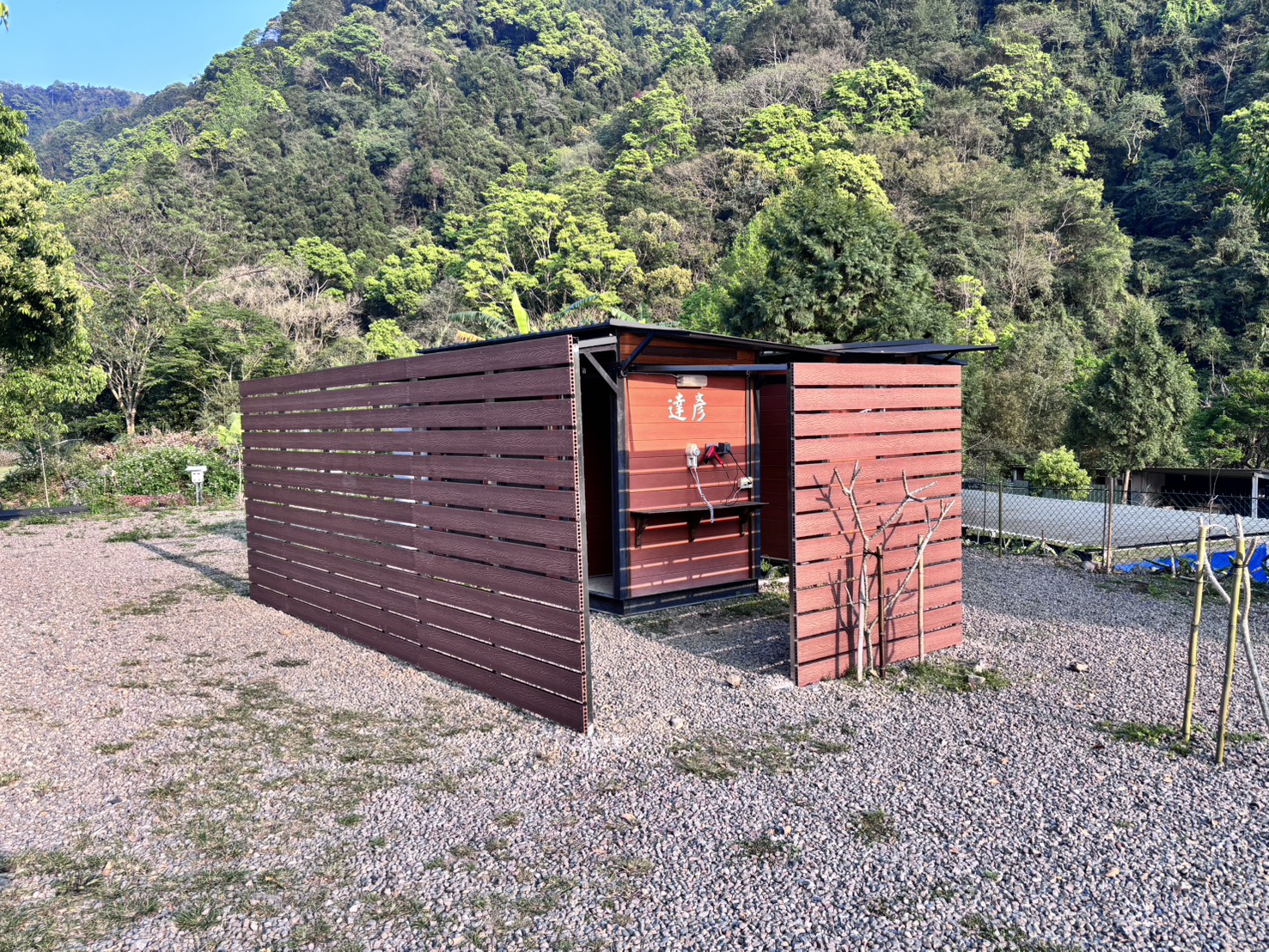 桃園