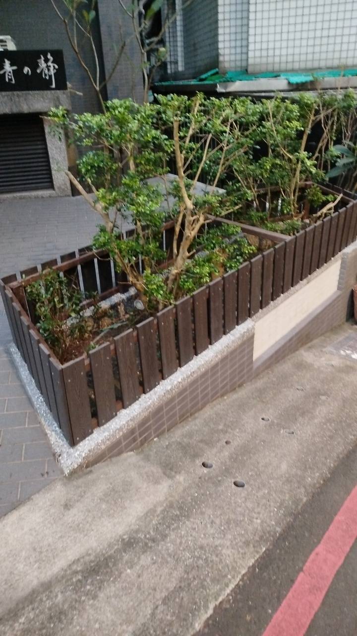 中和