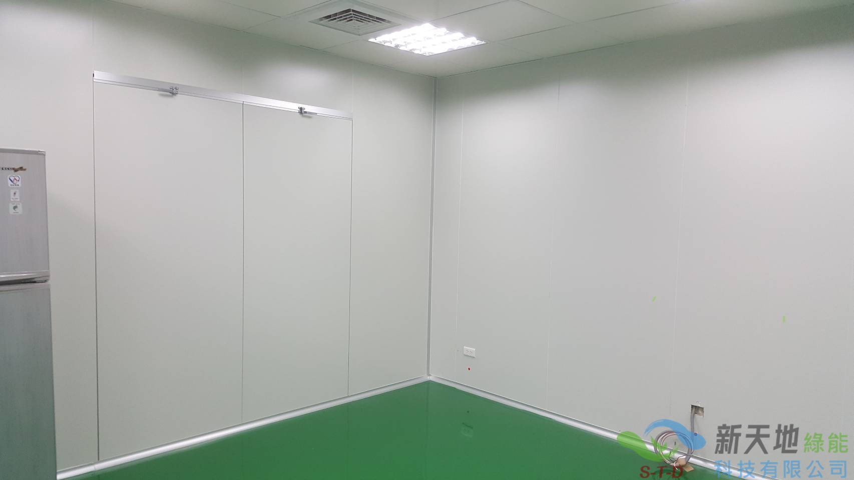 南港無塵室